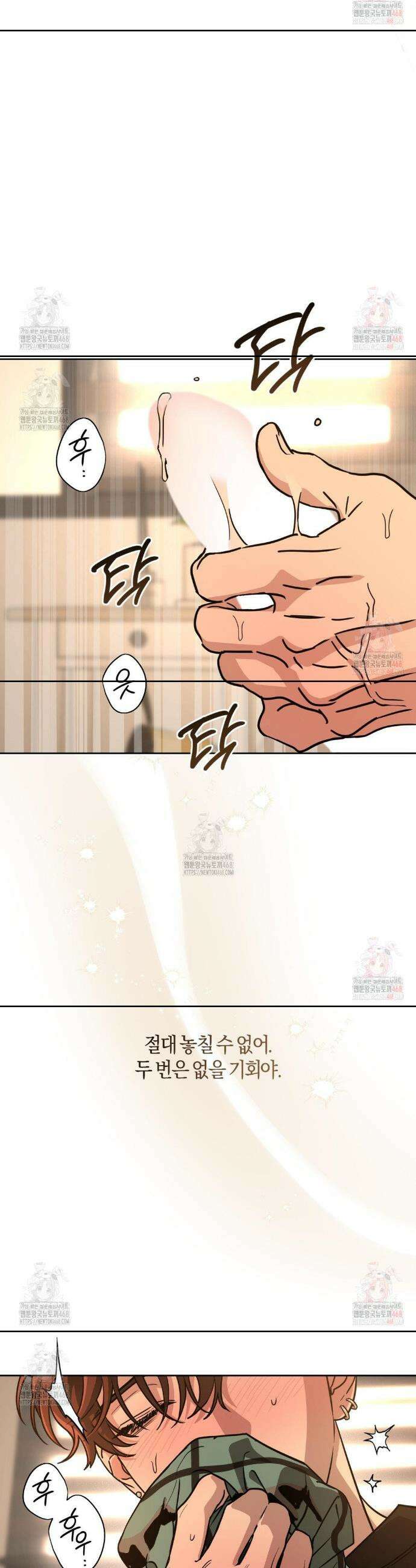 디스 러브 39화 7