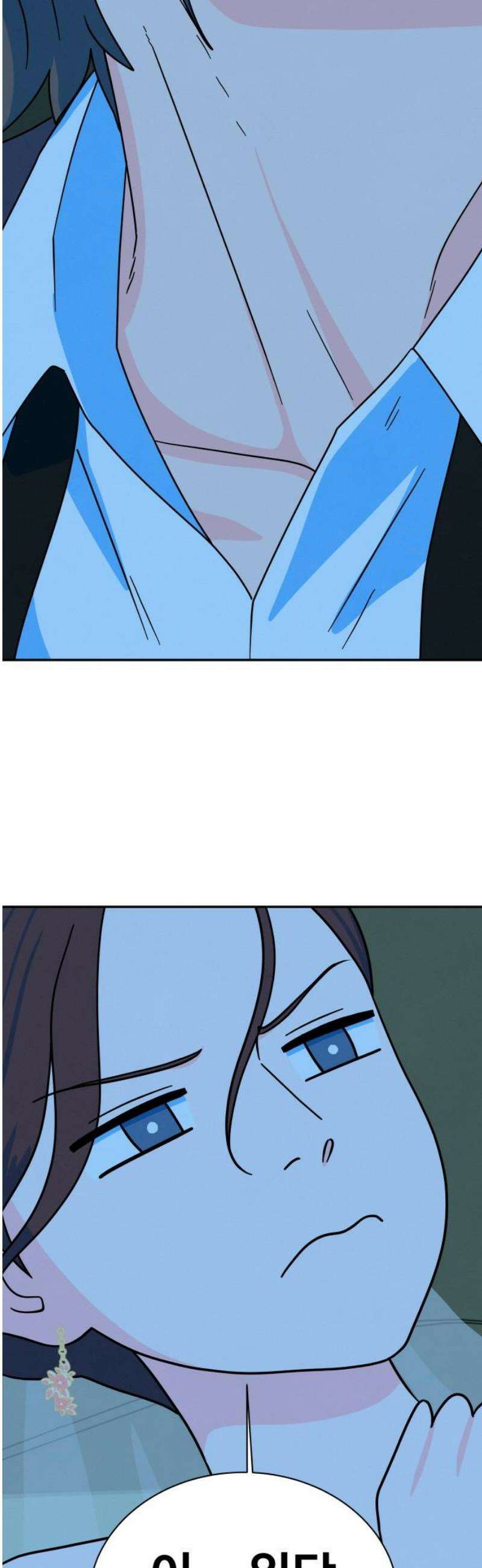 메리지 블루스 26화 5