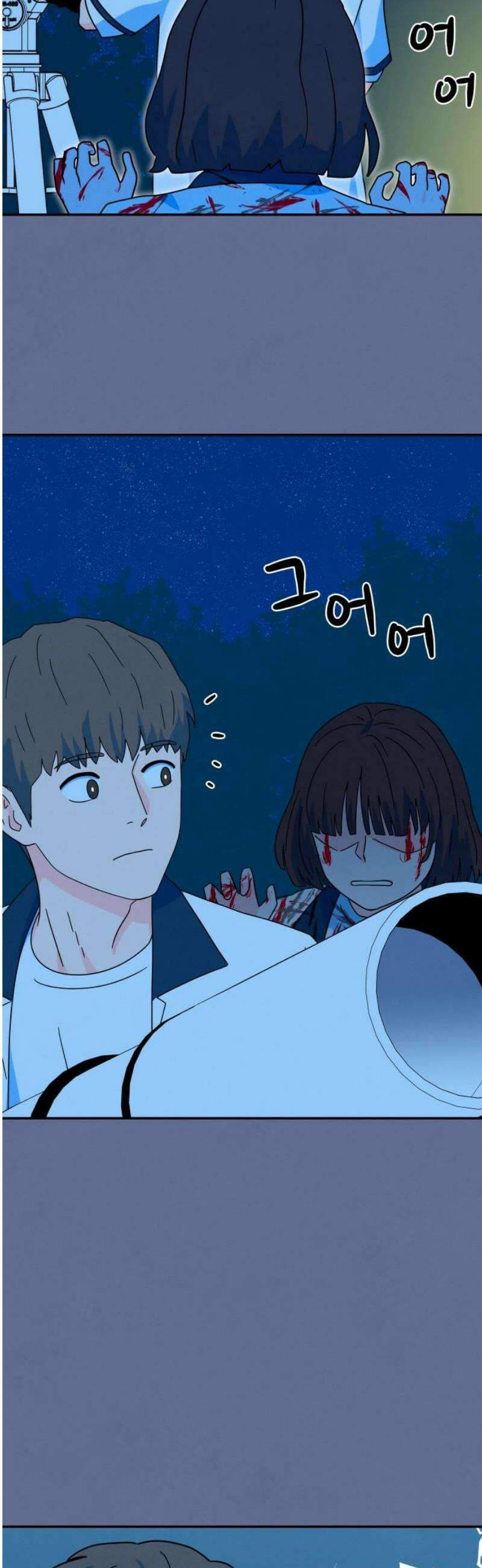 메리지 블루스 26화 21