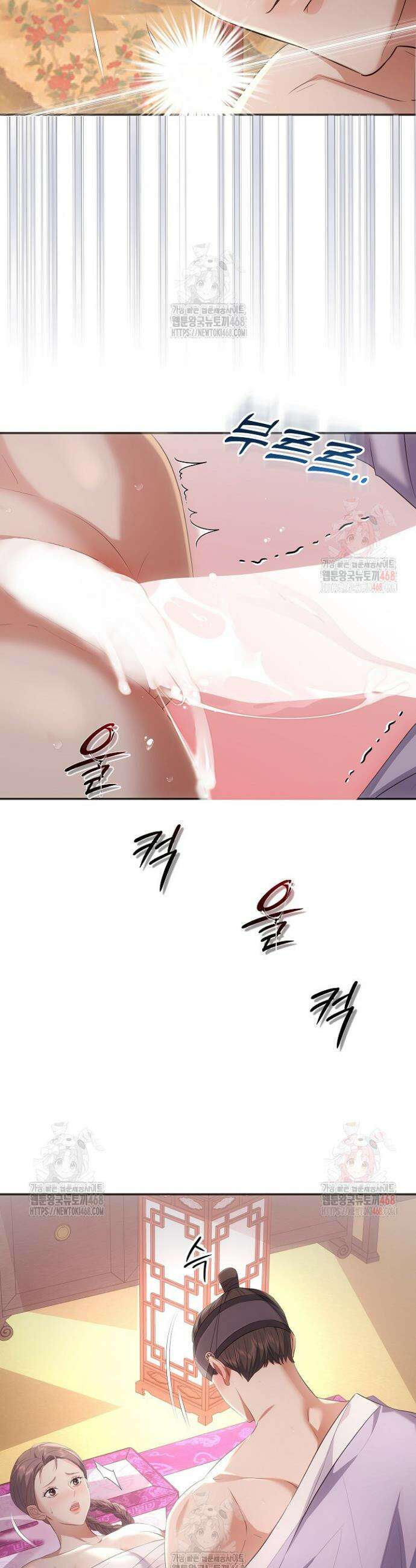 토렴꾼 1화 5