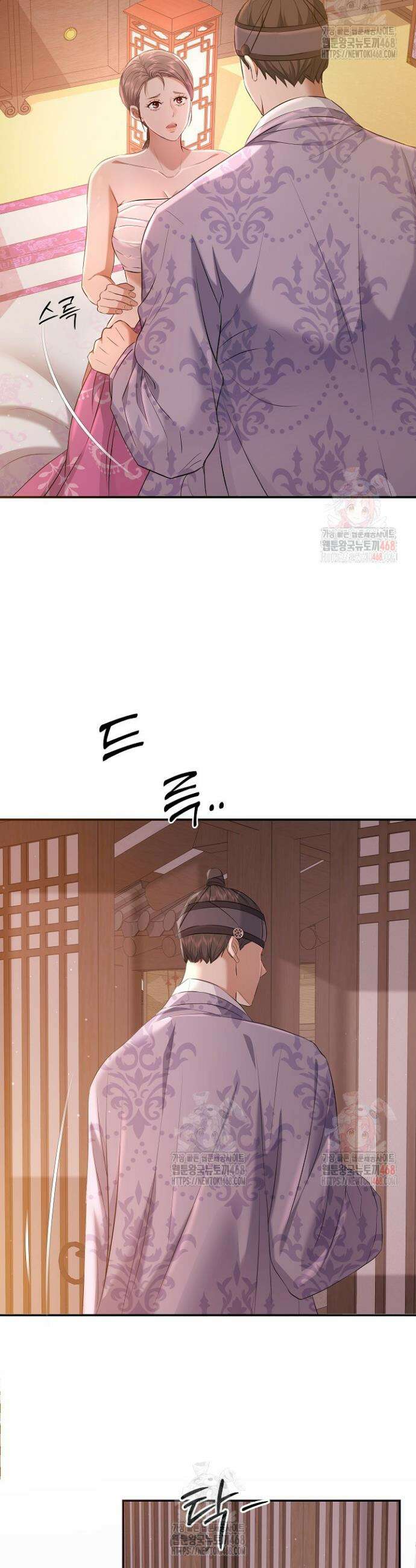 토렴꾼 1화 9