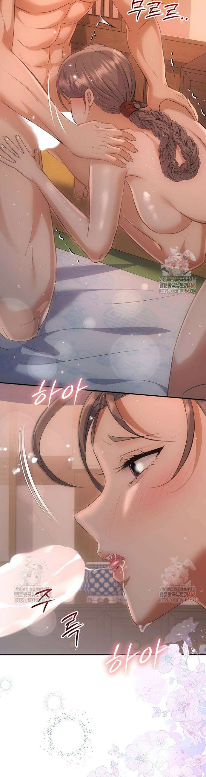 토렴꾼 5화(완결) 5