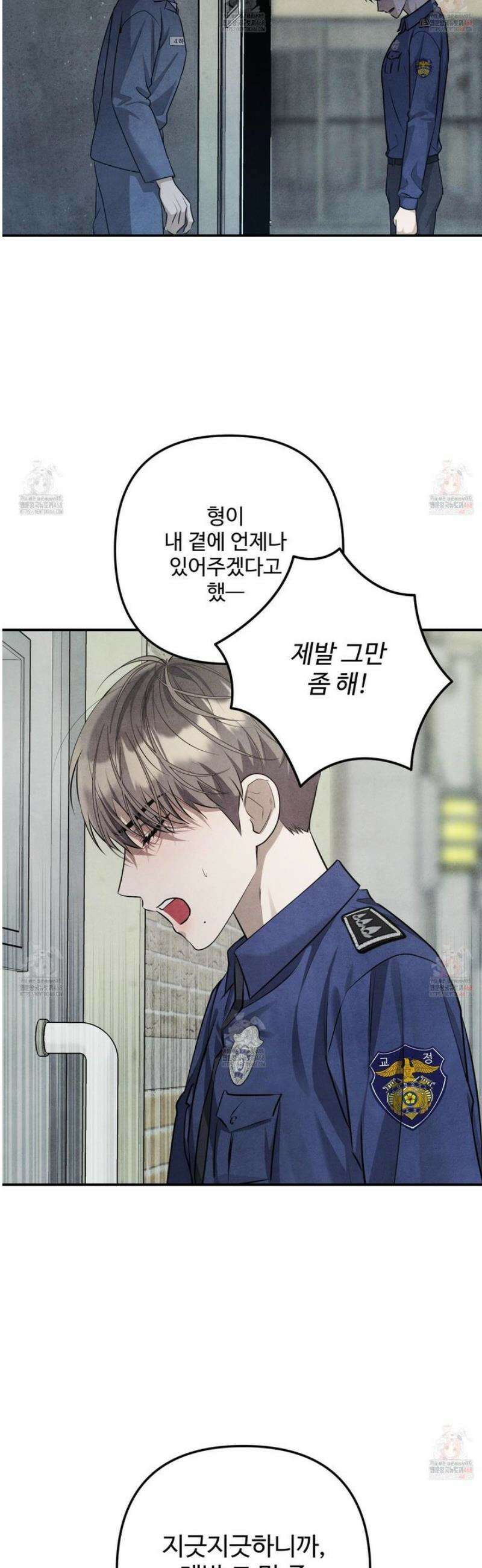 흑연 18화 5