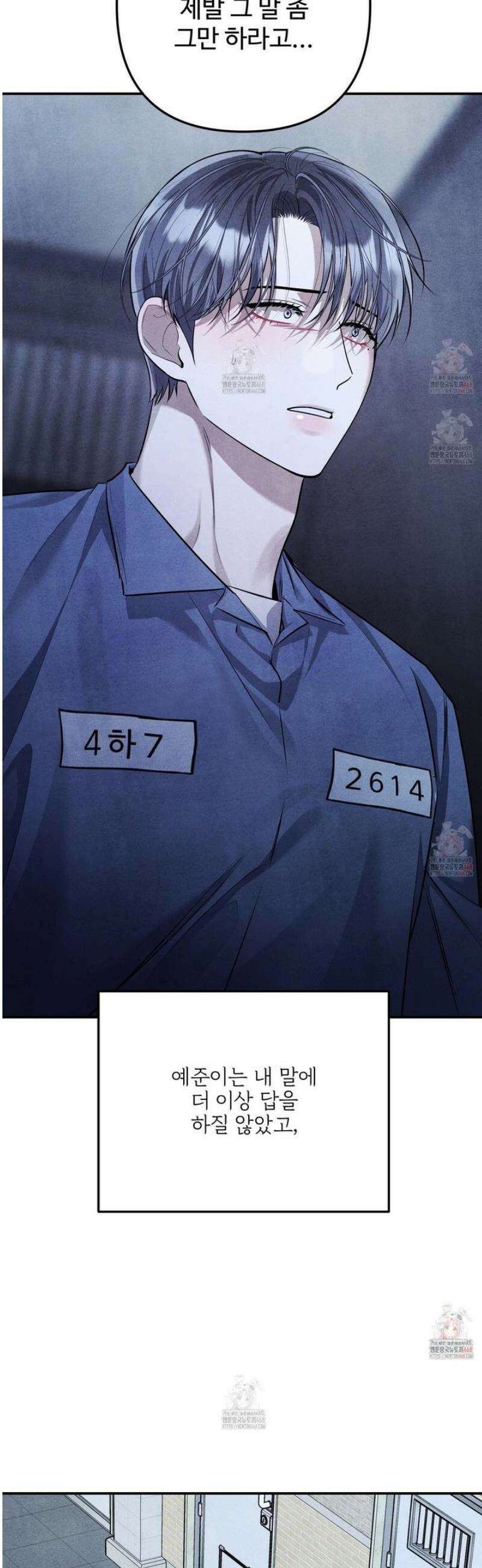 흑연 18화 6