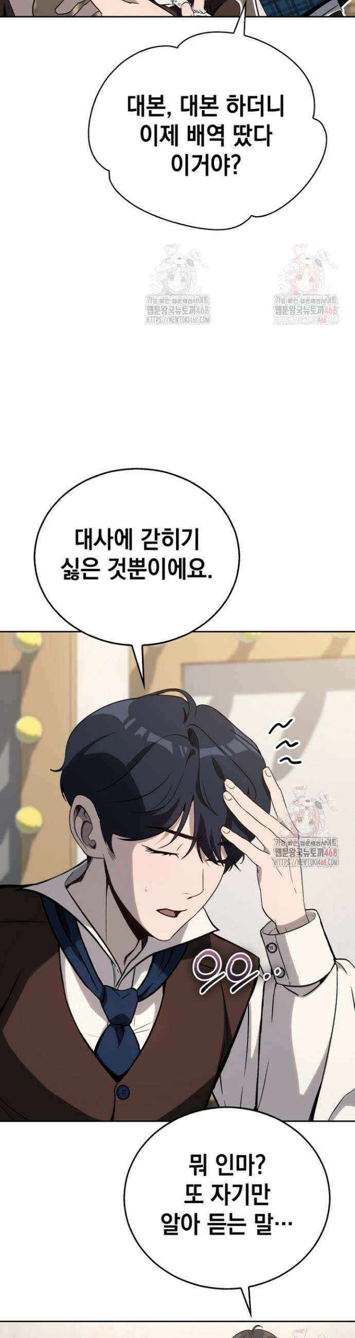 천의 얼굴 11화 4