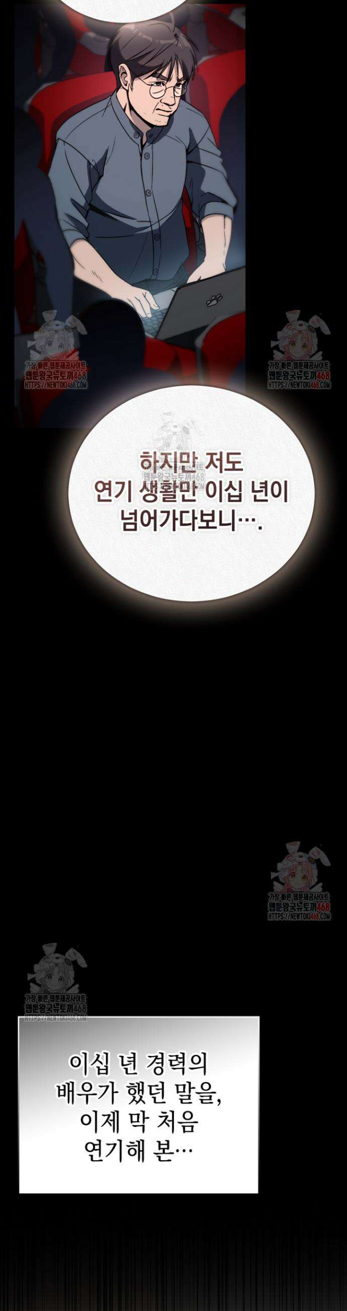 천의 얼굴 11화 8