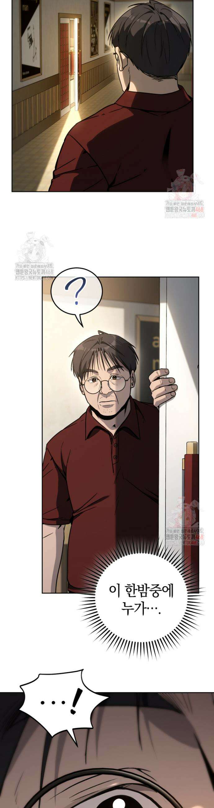 천의 얼굴 17화 6