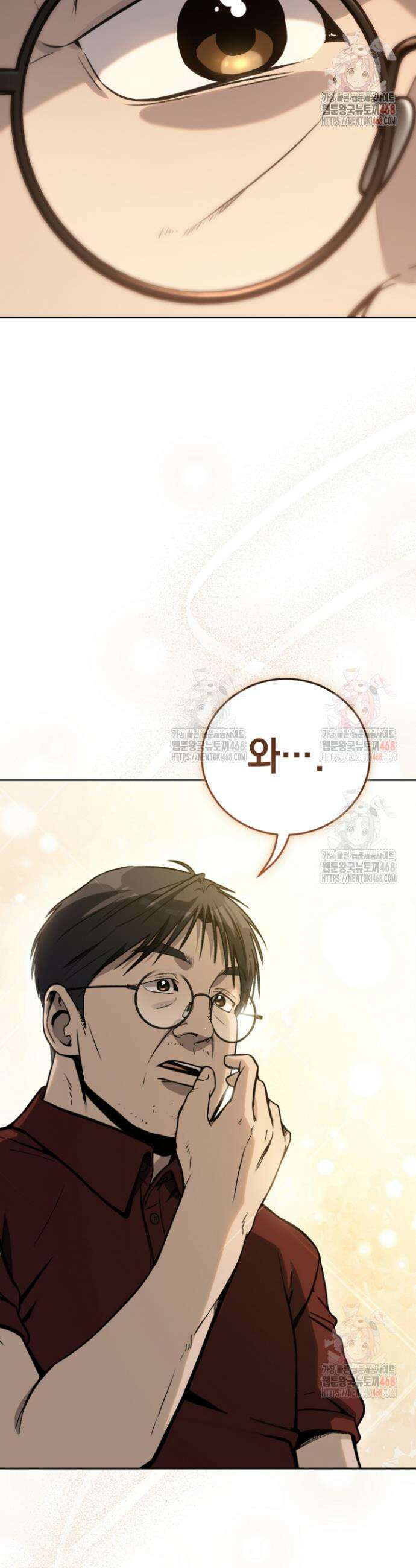 천의 얼굴 17화 7