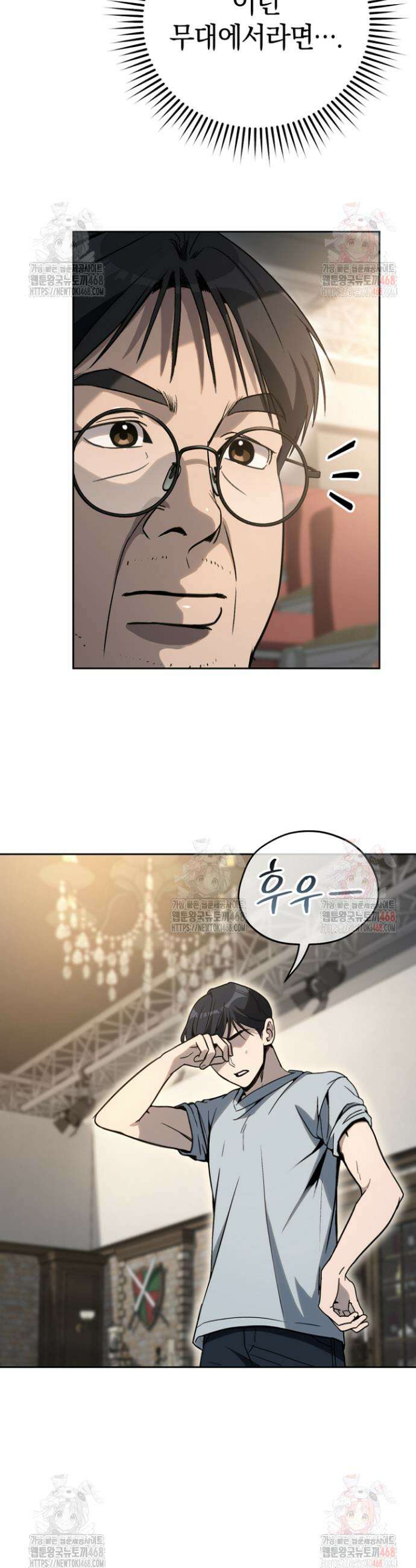 천의 얼굴 17화 15