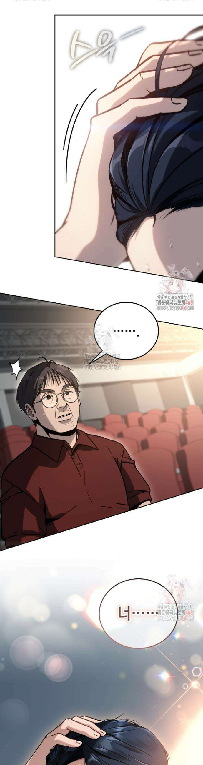 천의 얼굴 17화 16