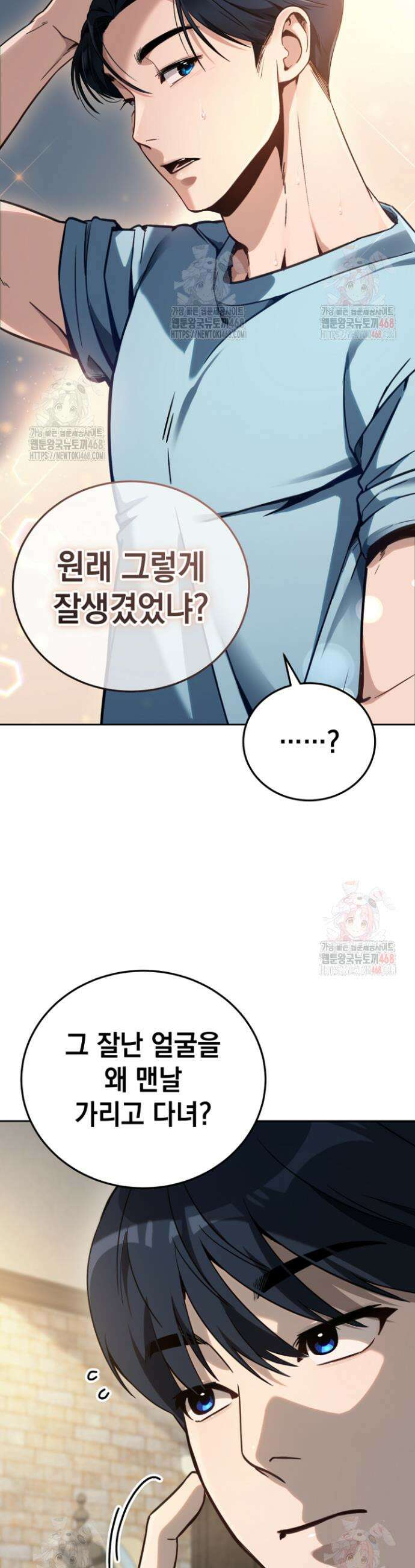 천의 얼굴 17화 17