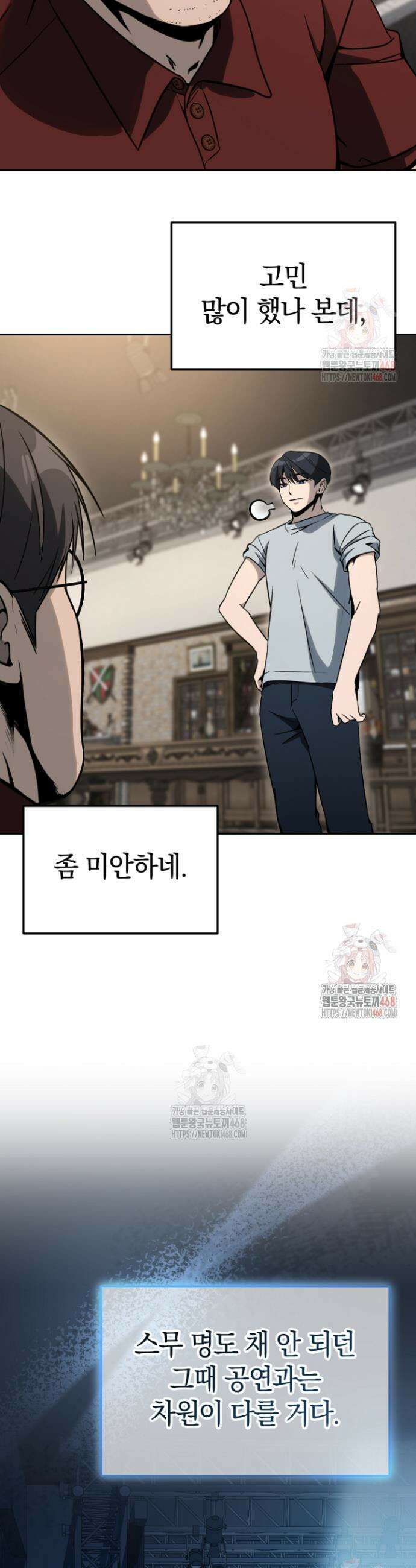 천의 얼굴 17화 19