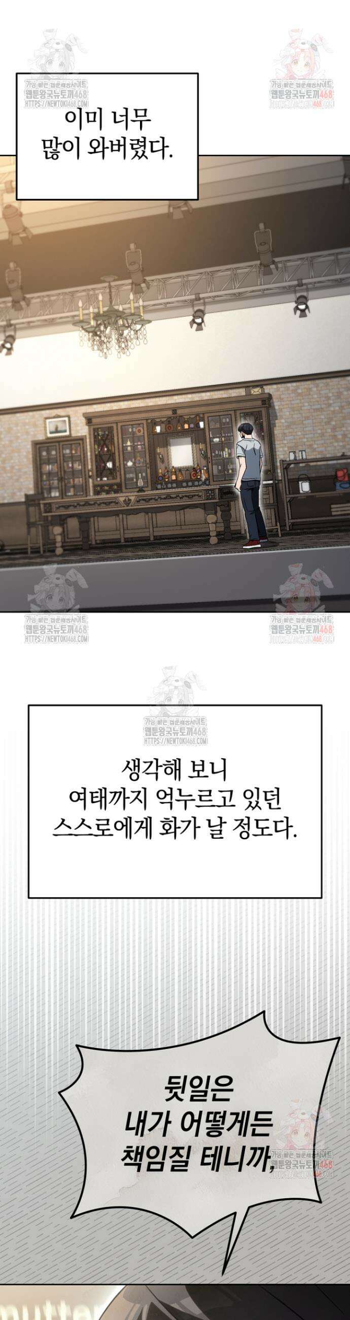 천의 얼굴 17화 22