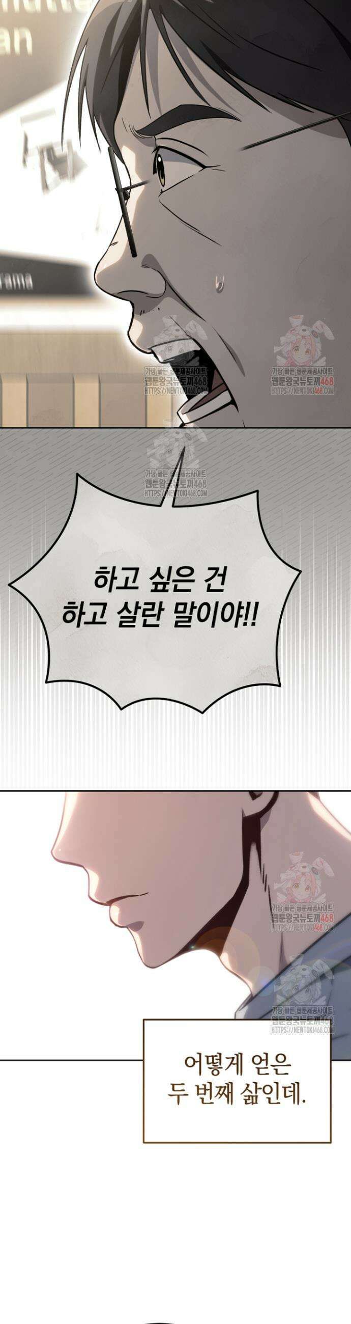 천의 얼굴 17화 23