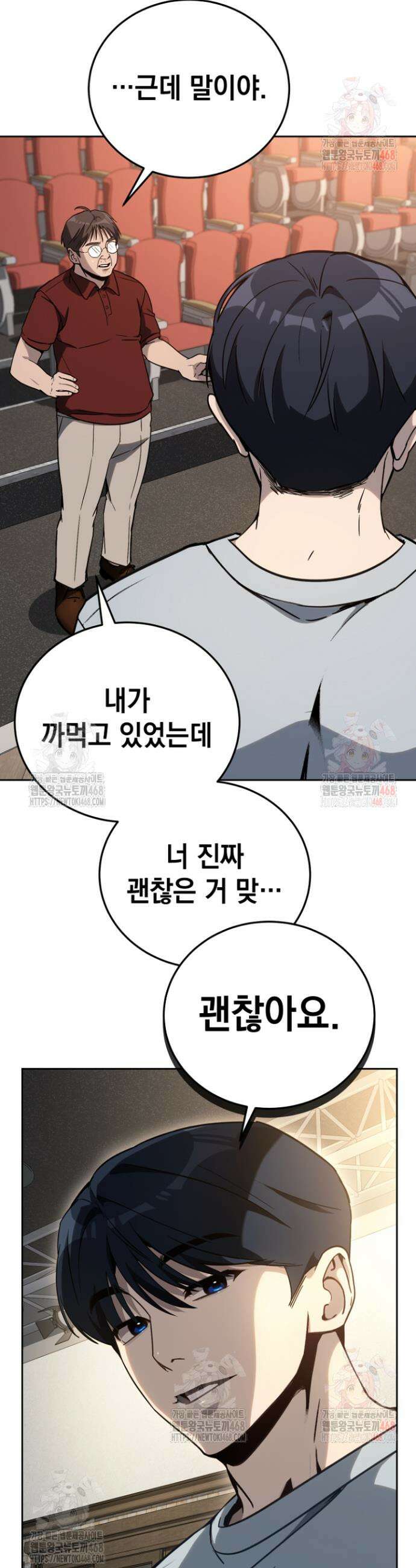천의 얼굴 17화 24