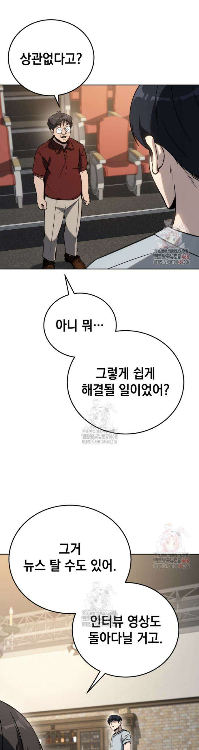 천의 얼굴 17화 27