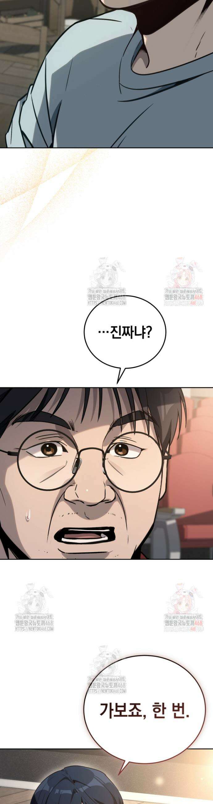 천의 얼굴 17화 29