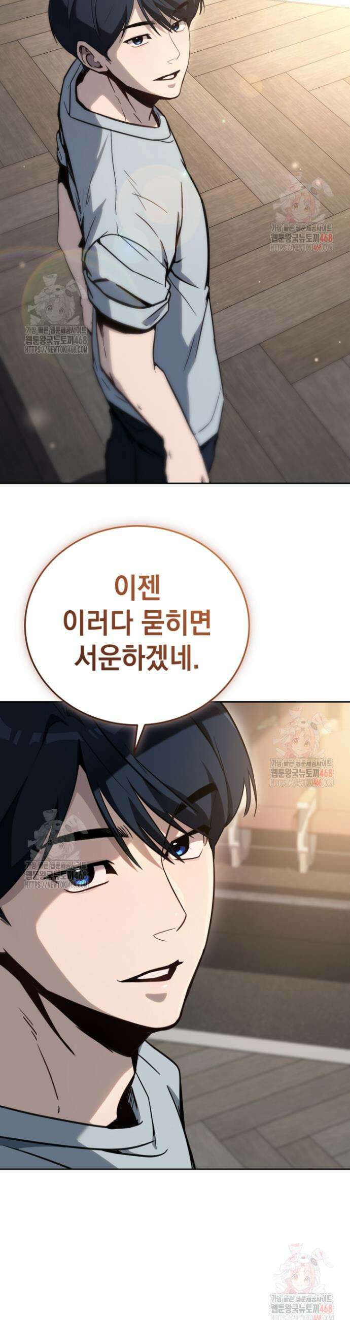 천의 얼굴 17화 30