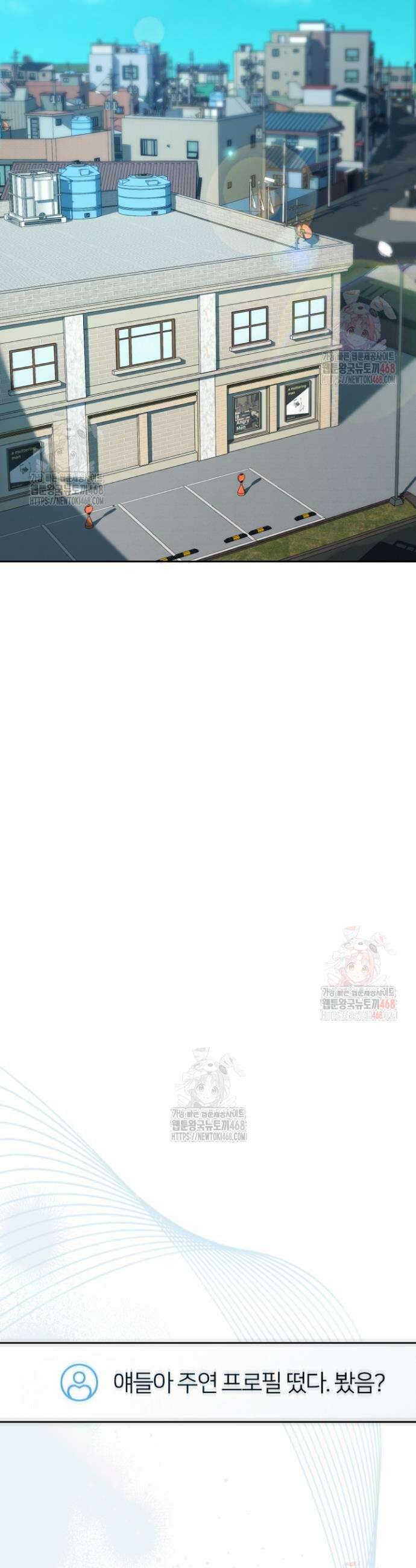 천의 얼굴 17화 34