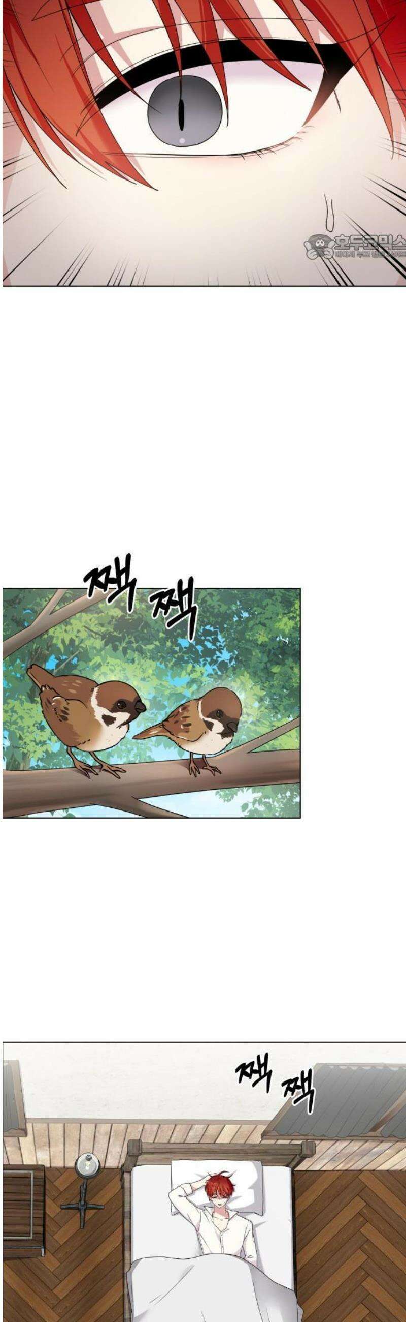 괴물 의상실 60화:예상치 못한 손님 5