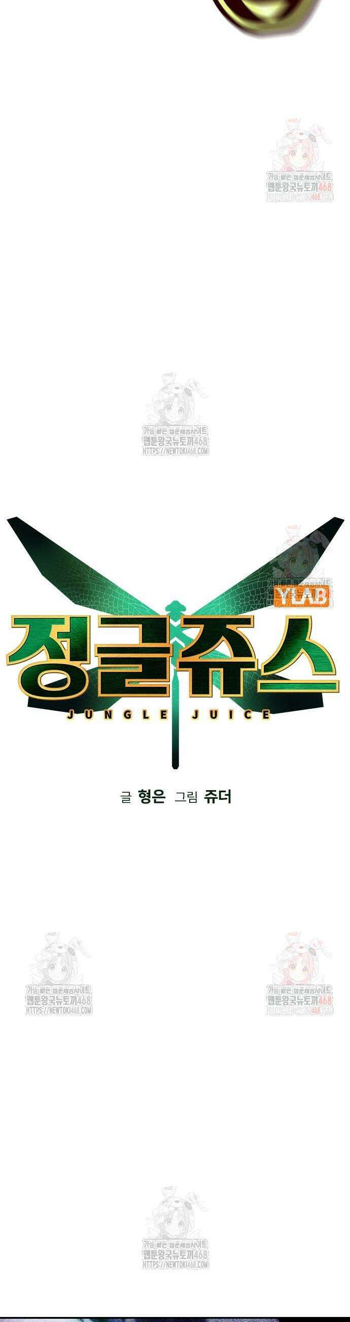 정글쥬스 시즌3 21화 7