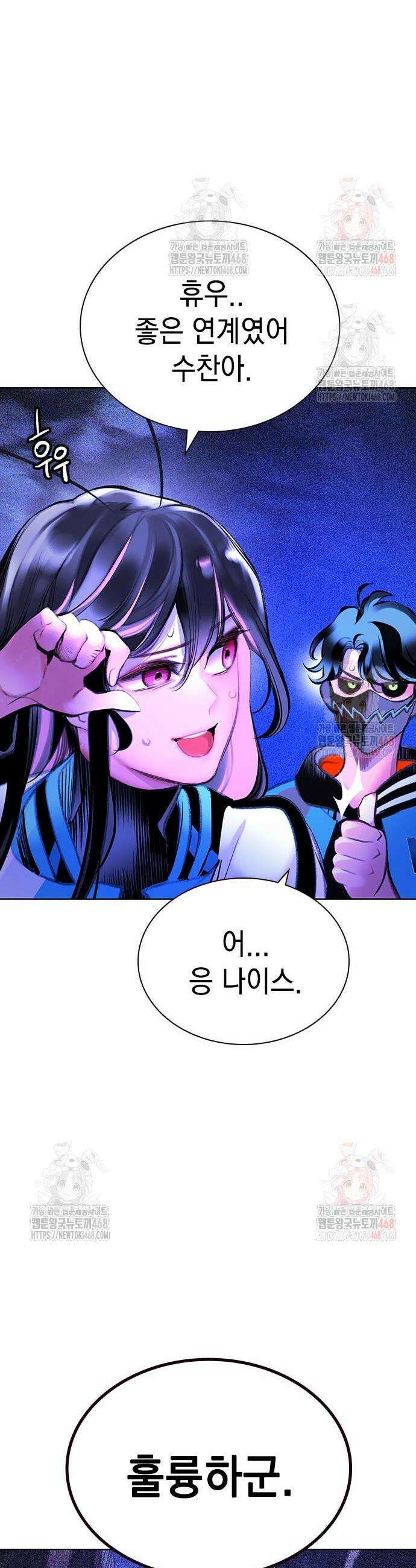 정글쥬스 시즌3 21화 13
