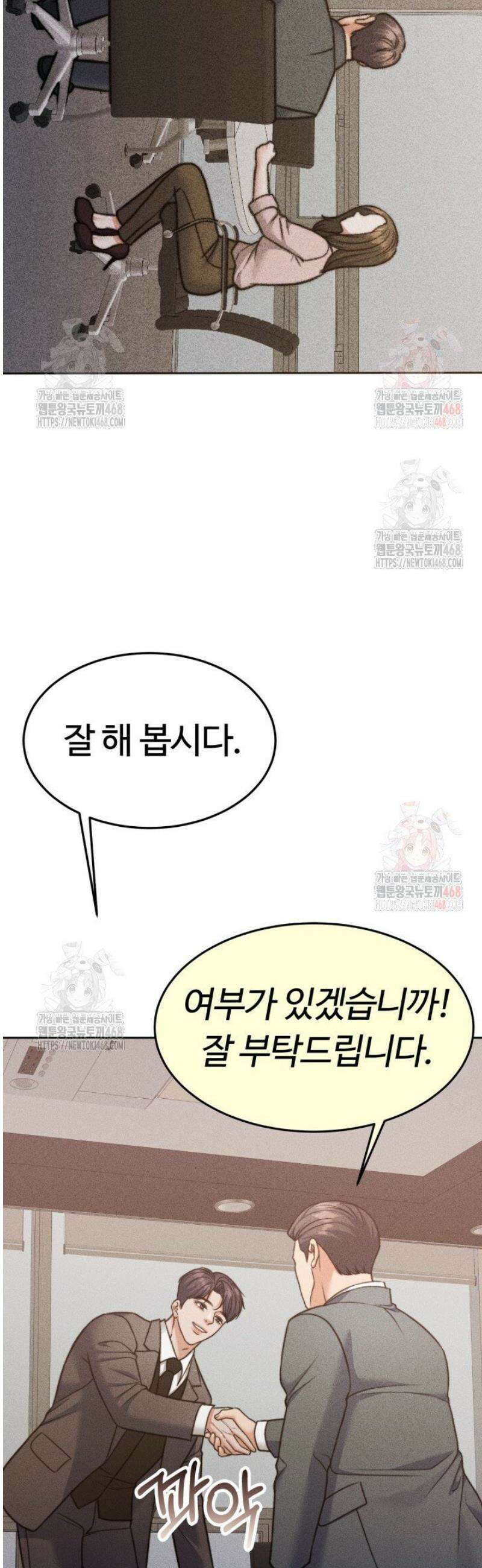 천일의 아내 시즌2 97화 3