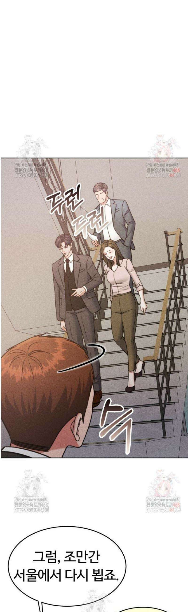 천일의 아내 시즌2 97화 5