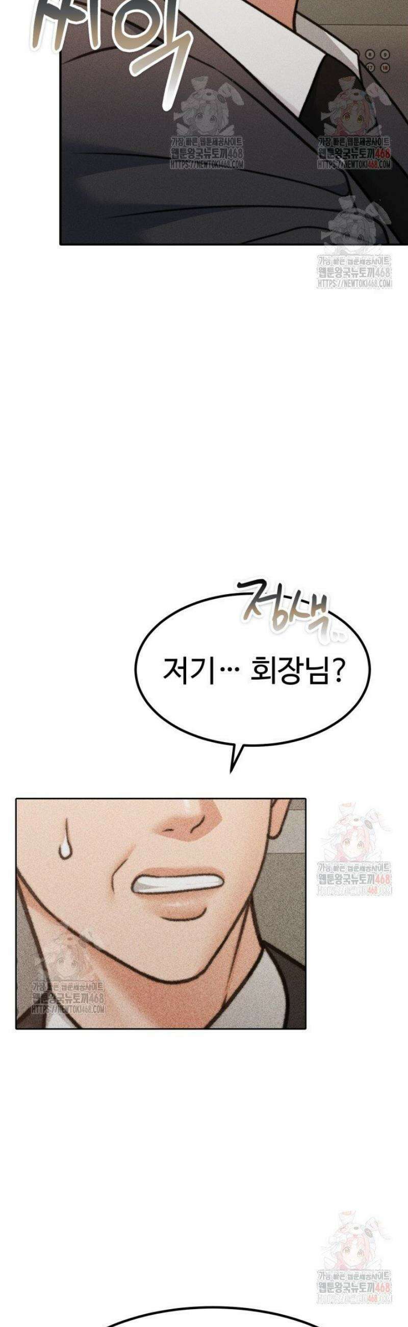천일의 아내 시즌2 97화 12