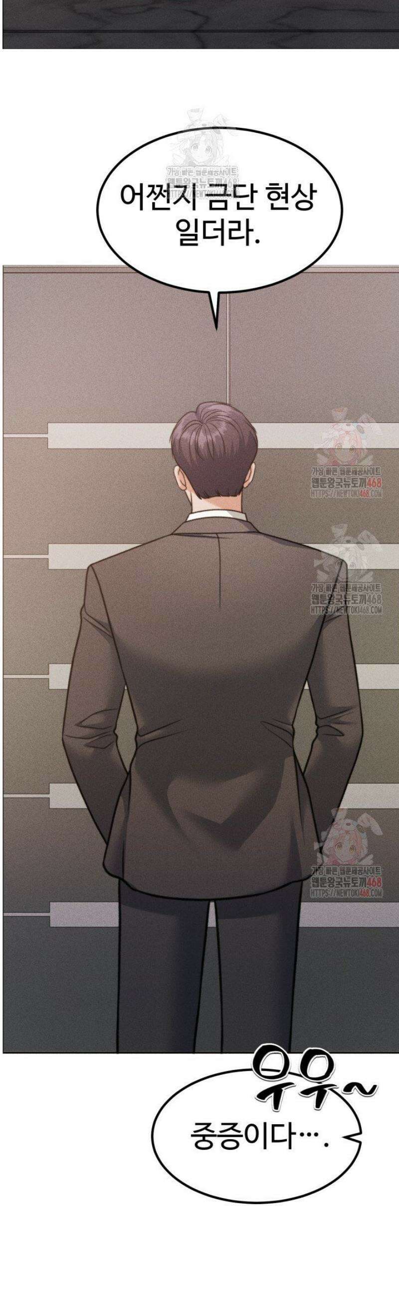 천일의 아내 시즌2 97화 14