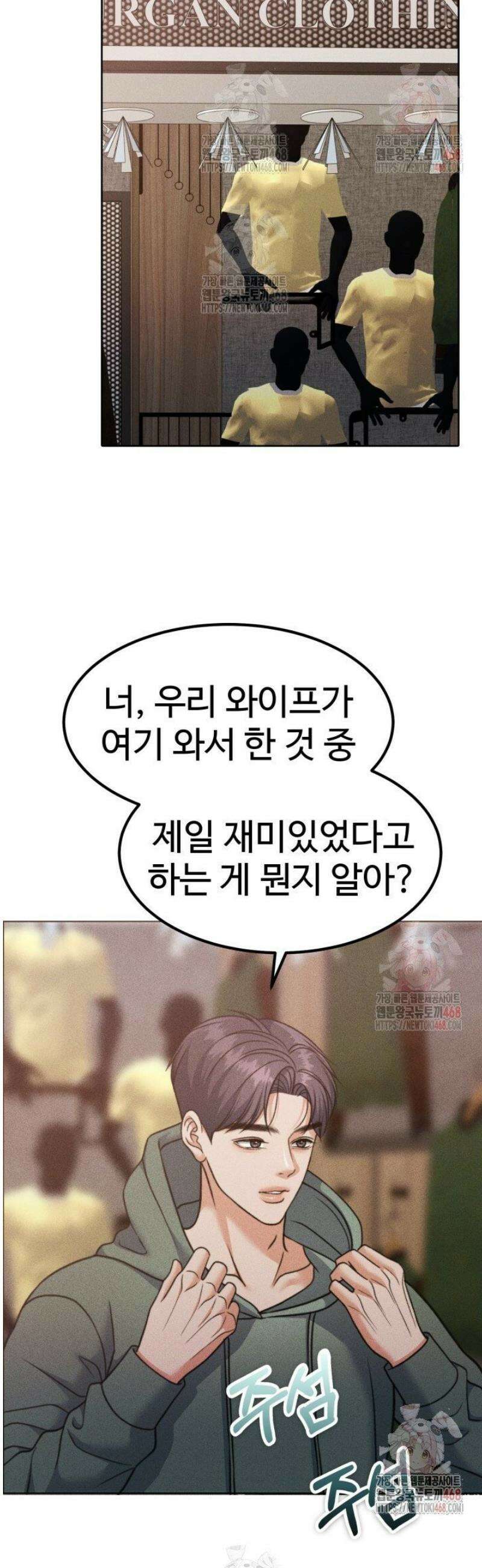 천일의 아내 시즌2 97화 18