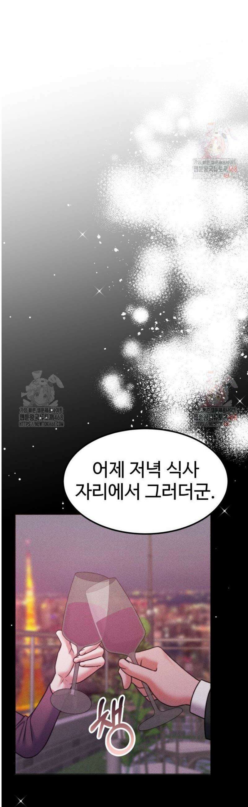 천일의 아내 시즌2 97화 21
