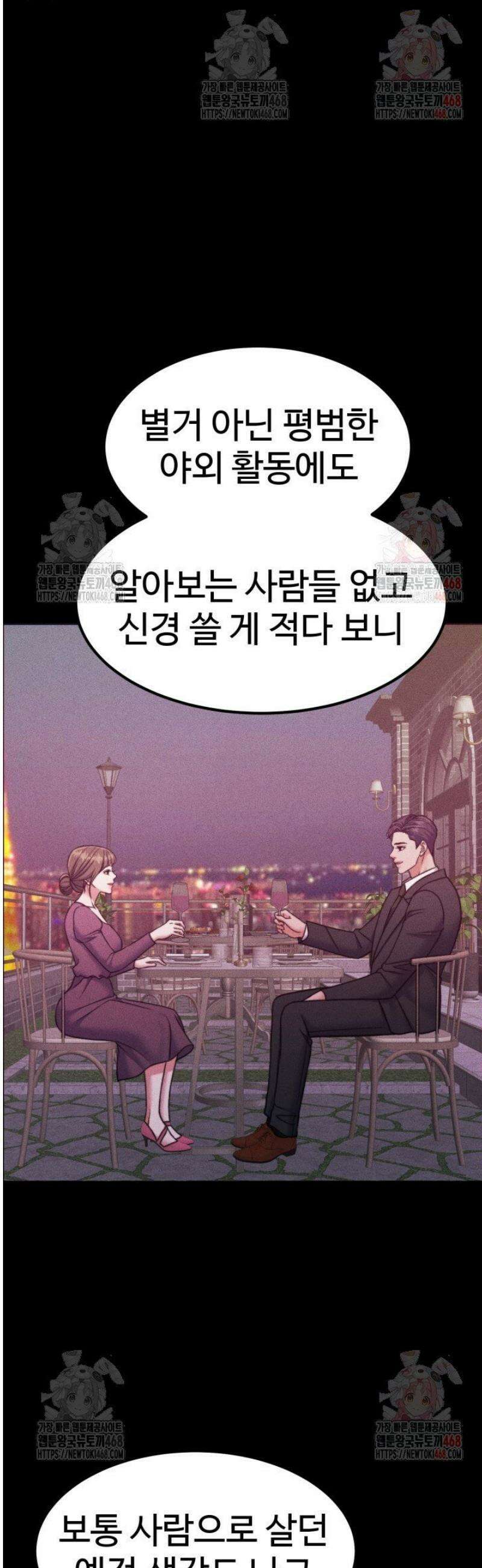 천일의 아내 시즌2 97화 22