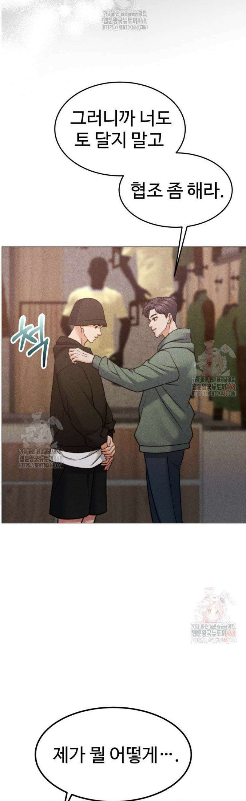 천일의 아내 시즌2 97화 25