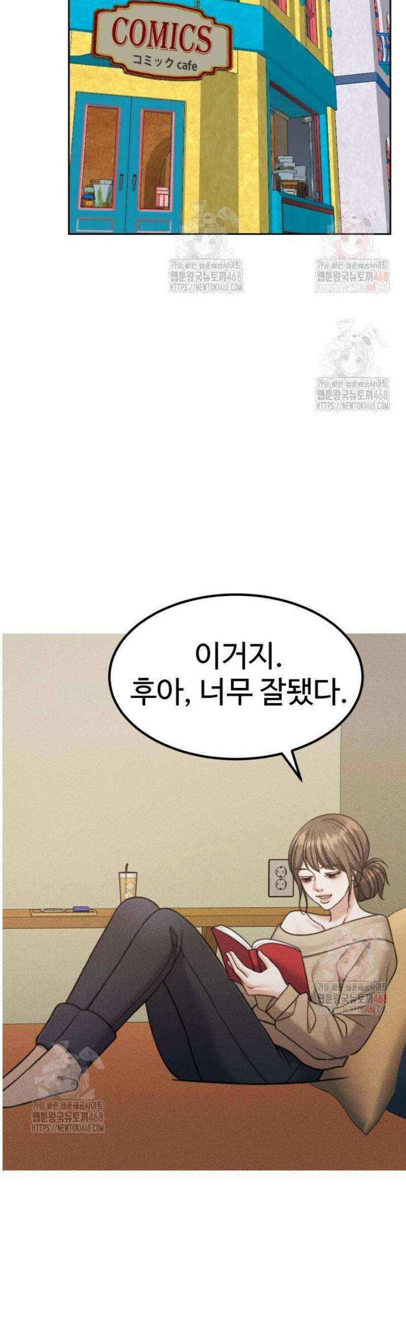 천일의 아내 시즌2 97화 29