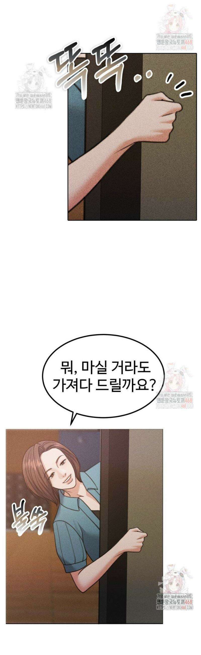 천일의 아내 시즌2 97화 30