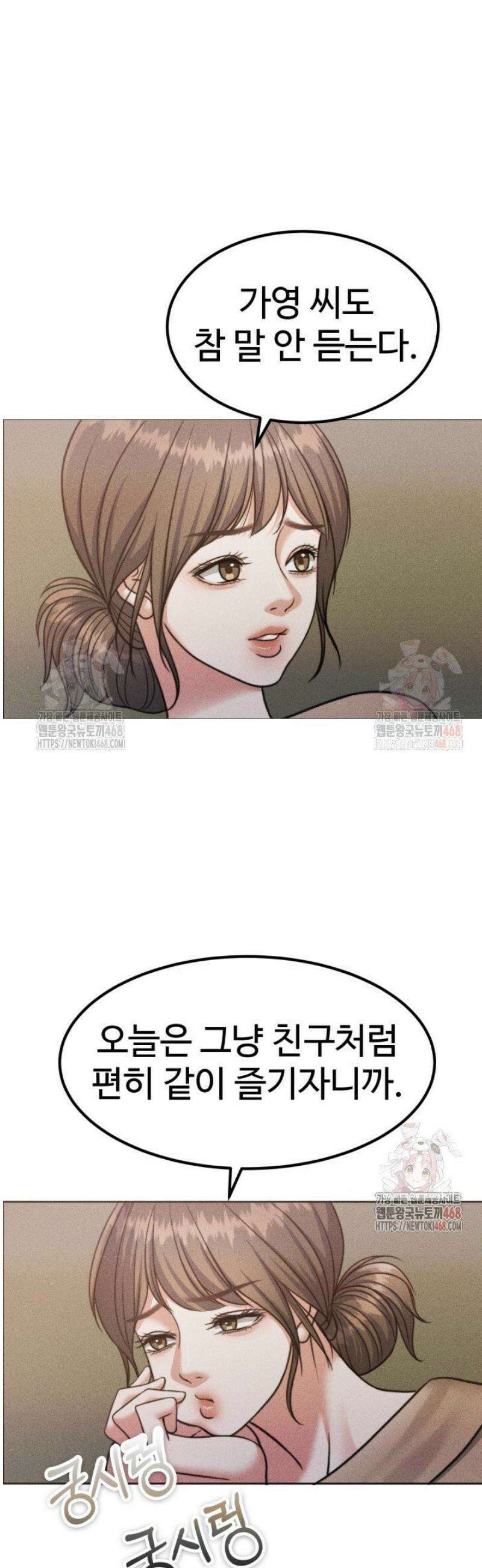 천일의 아내 시즌2 97화 31