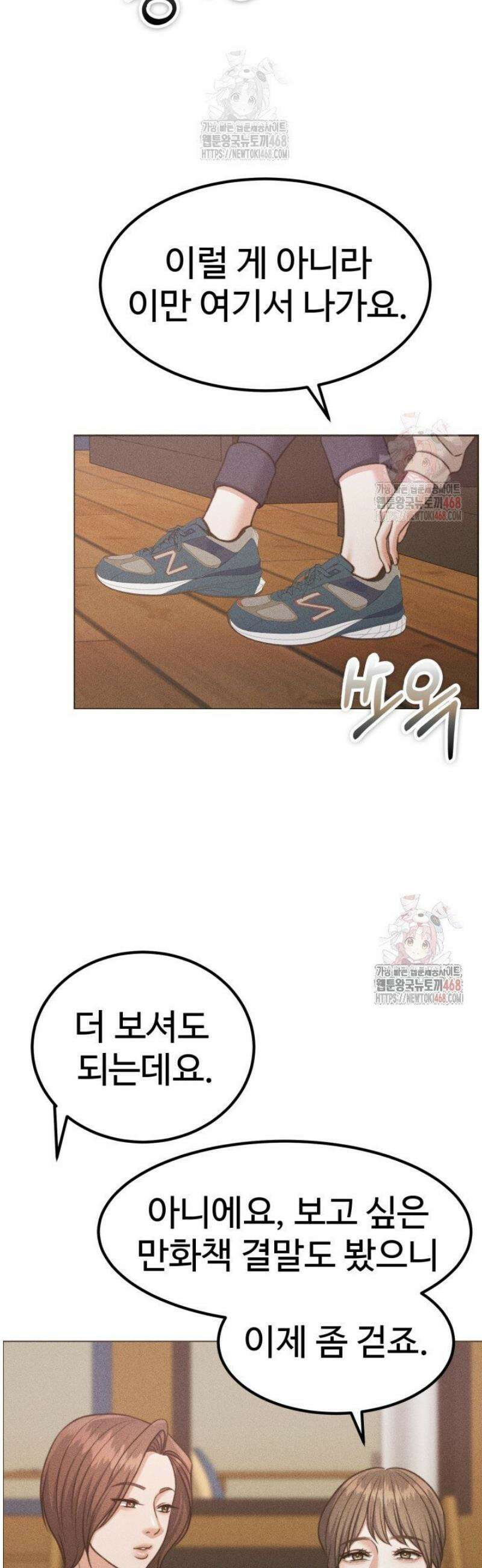 천일의 아내 시즌2 97화 32