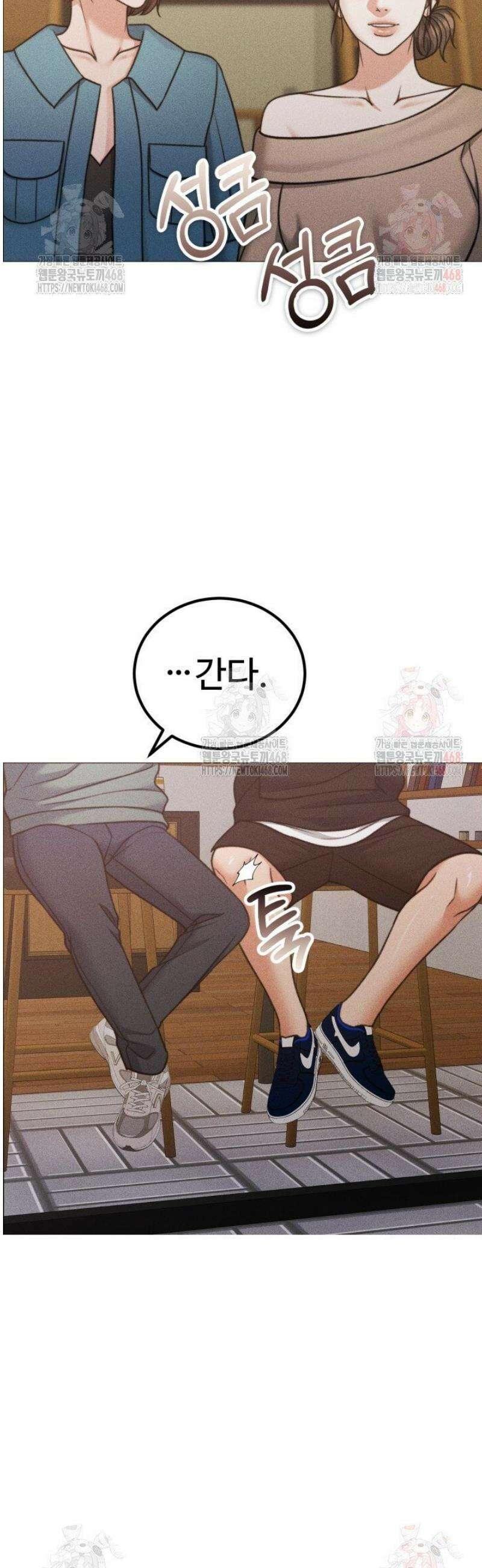 천일의 아내 시즌2 97화 33