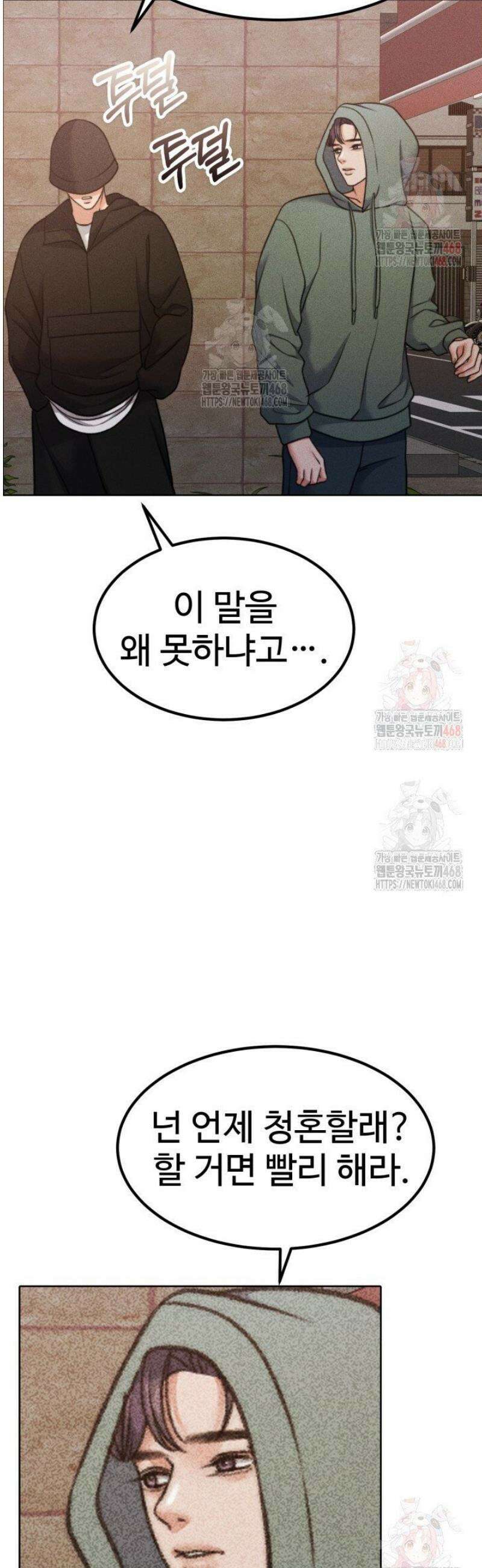 천일의 아내 시즌2 97화 39
