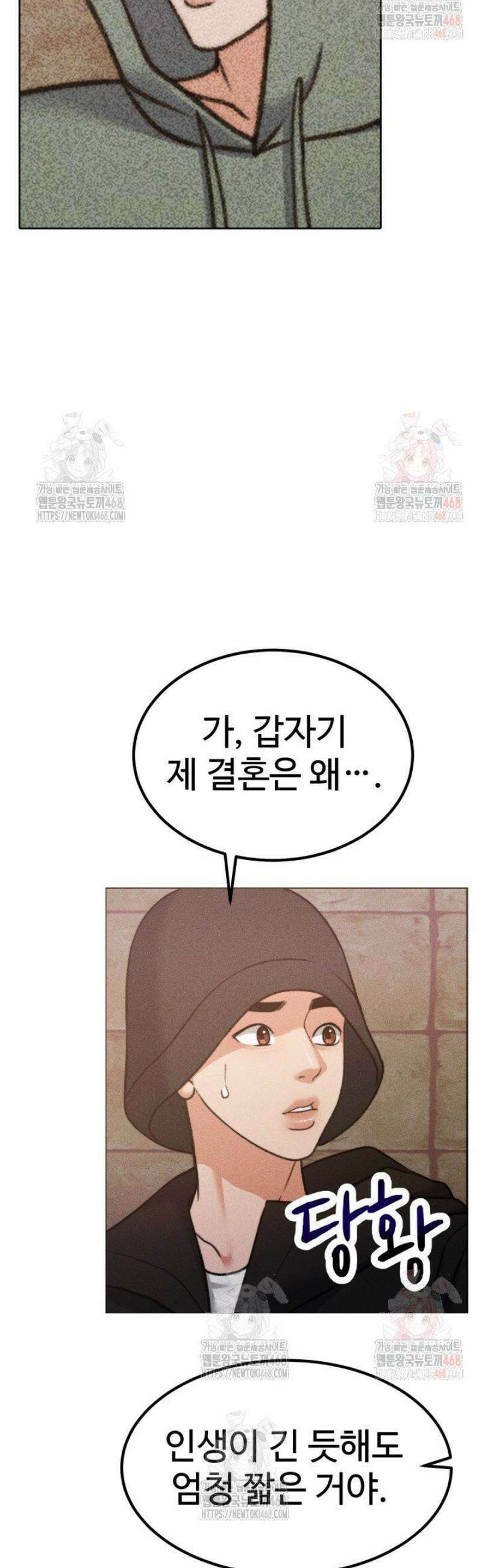 천일의 아내 시즌2 97화 40