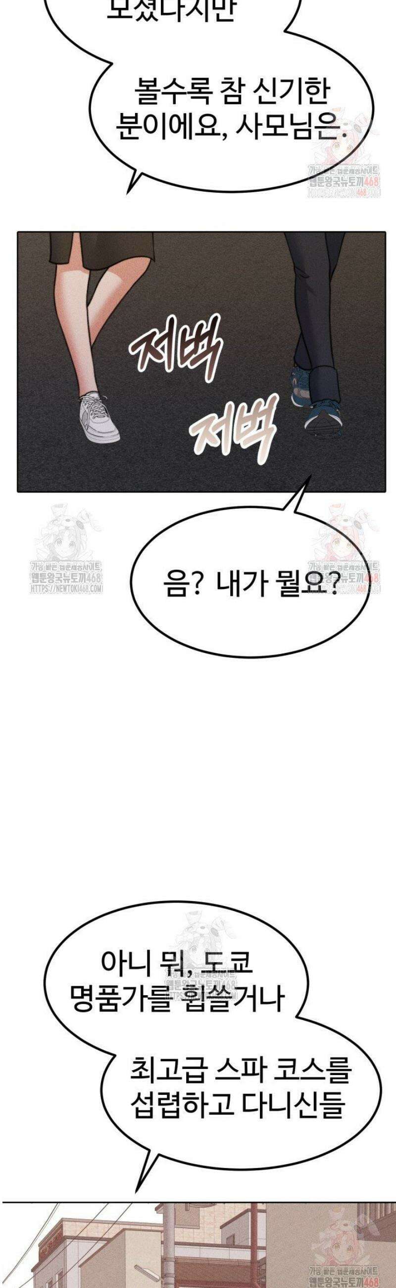천일의 아내 시즌2 97화 45
