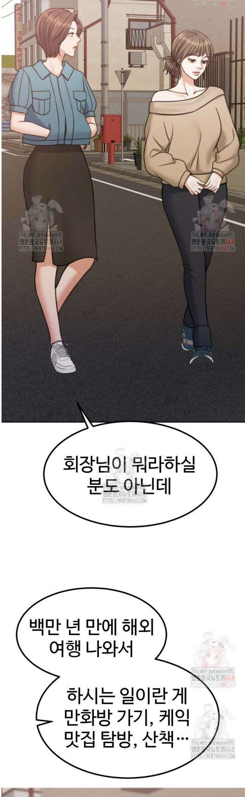 천일의 아내 시즌2 97화 46