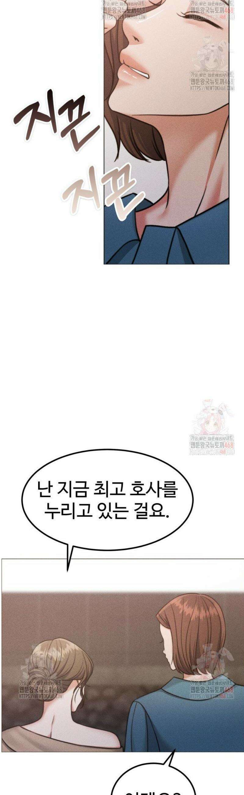 천일의 아내 시즌2 97화 48
