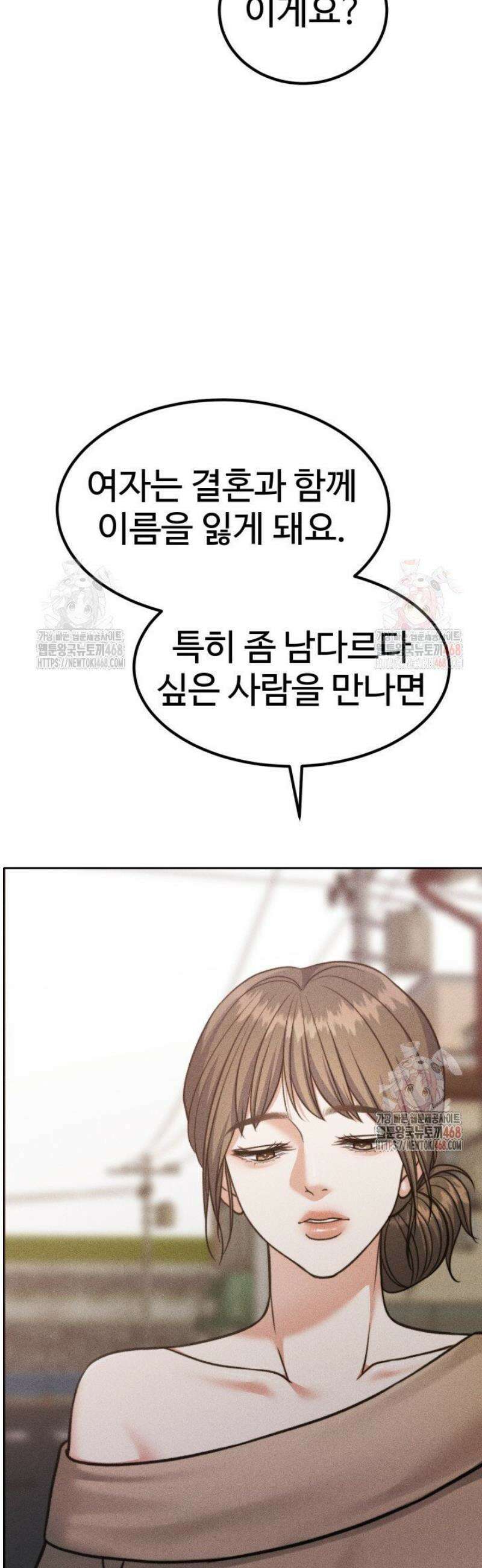 천일의 아내 시즌2 97화 49
