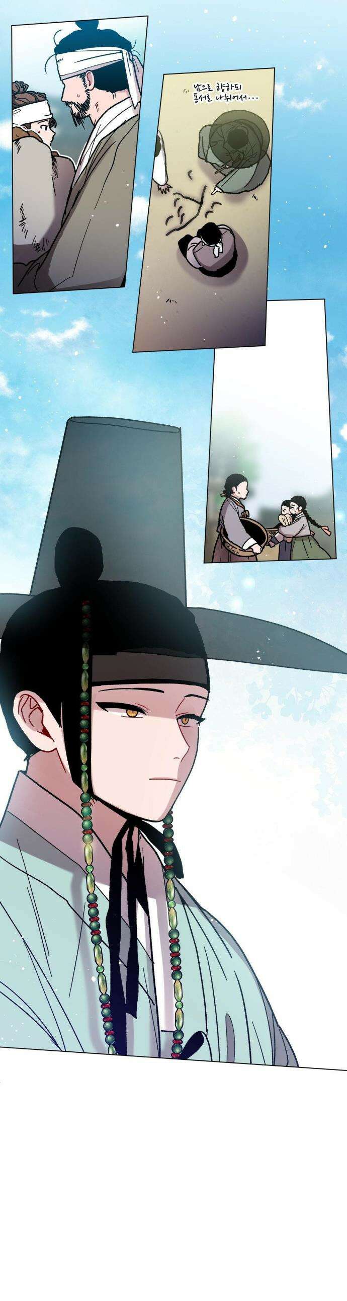 여름 하늘 소낙비 103화 1