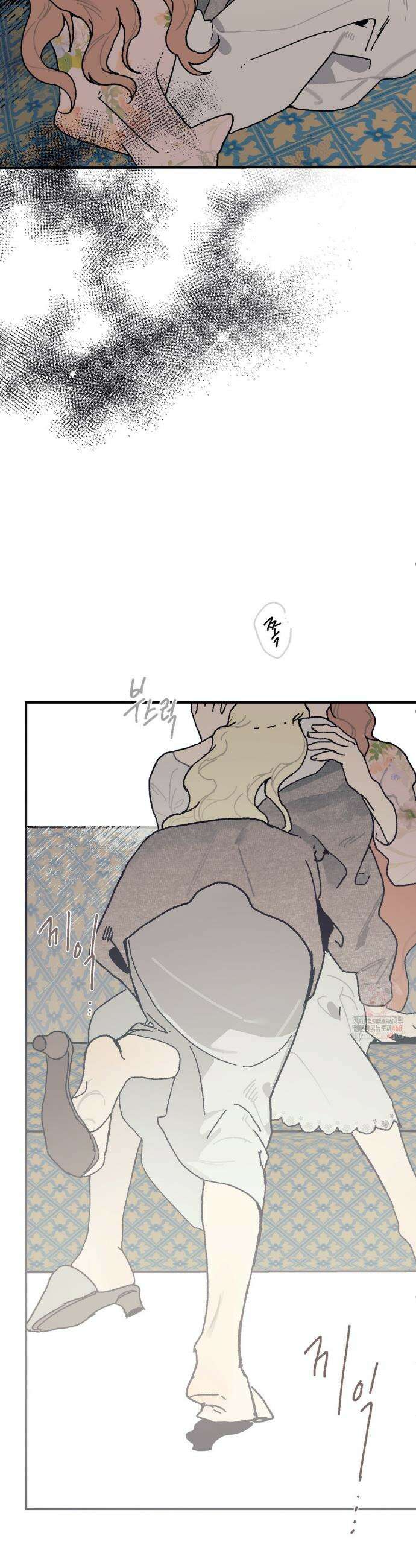레이디 블랙은 우울하다 40화 29