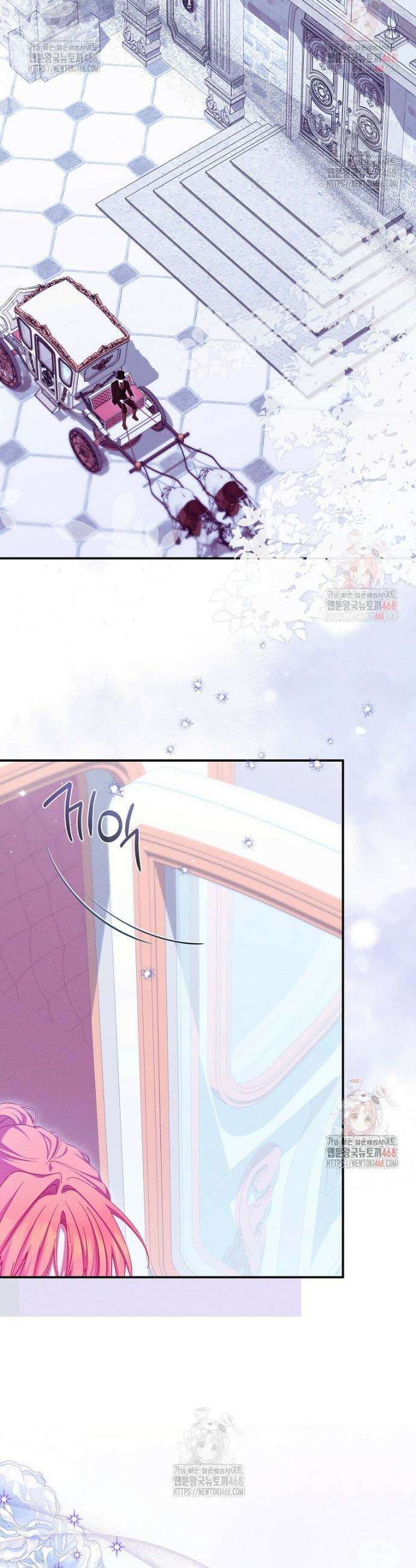 사망 직전의 악녀로 살아남는 방법 20화 2