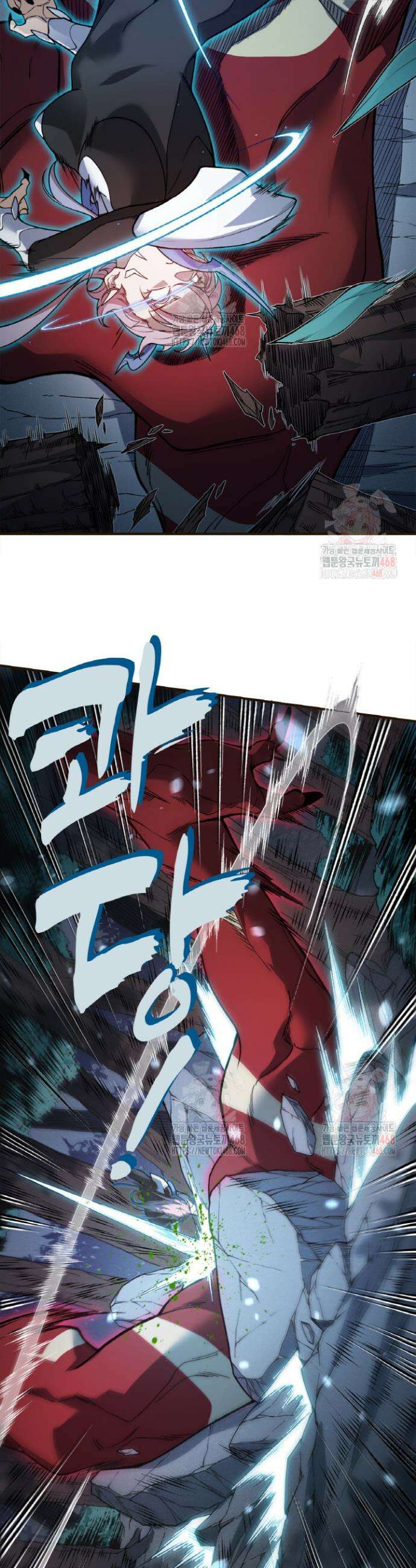 내 안에 최종보스가 들어왔다 101화 6
