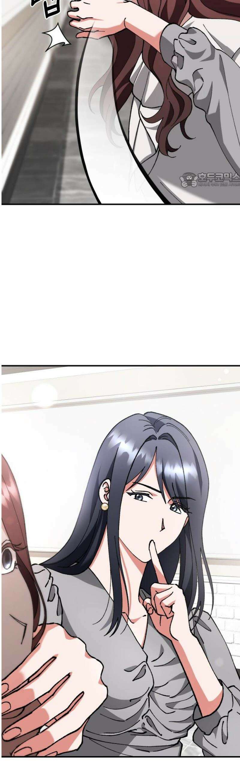 위험한 거짓말 64화 9